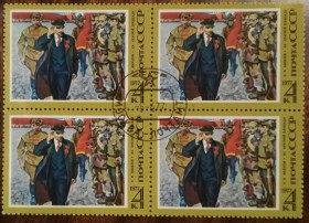 СРСР - СССР - ^/--/^ СССР 107 лет со дня рождения Владимира Ленина 1977 ^_^^^ СРСР 107 років від дня народження Володимира Леніна 1977 - фото фото фото
