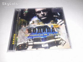 Диски з відеоіграми Диски с видеоиграми ^/--/^ Диск игра CD Driver Драйвер Водила 99 Полицейский на колесах для ПК PC Game гонки 1999 racing ^_^^^ Диск игра CD Driver Драйвер Водила для PC Game гонки - фото фото фото