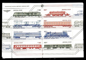 СРСР - СССР - ^/--/^ СССР  1985 г   MNH - вагоны ^_^^^ СРСР 1985 MNH - вагони - фото фото фото