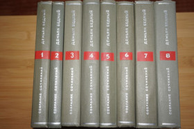 Видання - р. Издания - гг. ^/--/^ Демьян Бедный. Собрание сочинений в 8-ми томах. ^_^^^ Дем'ян Бідний. Зібрання творів у 8-ми томах. - фото фото фото