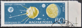Інше Другое ^/--/^ Венгрия Космос 1959 ^_^^^ Угорщина Космос 1959 - фото фото фото