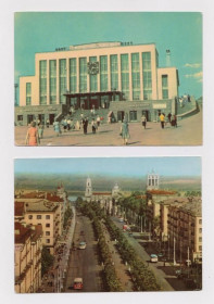 СРСР СССР ^/--/^ ПЕРМЬ - ВОКЗАЛ и КОМСОМОЛЬСКИЙ ПРОСПЕКТ  2 откр. 1969 г.  чистые  ^_^^^ ПЕРМ - ВОКЗАЛ І КОМСОМОЛЬСЬКИЙ ПРОСПЕКТ 2 відкр. 1969 р. чисті - фото фото фото