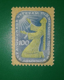 До  року До  года ^/--/^ Слава укр. кур&amp;apos;єрам 100 шагів ППУ Підп. Пошта України. Кольорова рамка. ^_^^^ Слава укр. курьерам 100 шагов ППУ Подп. Почта Украины. Цветная рамка. - фото фото фото