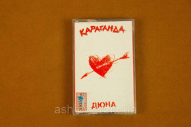 Касети Кассеты ^/--/^ Аудіо касета №109 ^_^^^ Аудио кассета No /--/ 109 - фото фото фото
