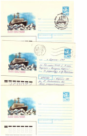Тематичні колекції Тематические коллекции ^/--/^ Флот . СССР 3  ХМК 1989  г - 2 скана - АЛ ЛЕНИН ^_^^^ СРСР 3 ХМК 1989 р - 2 скана - АЛ Ленін - фото фото фото