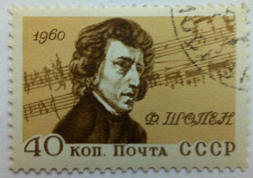 СРСР - СССР - ^/--/^ СССР 1960 Шопен, гашеная ^_^^^ СРСР 1960 Шопен, гашена - фото фото фото