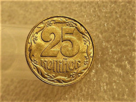 Обігові Обиходные ^/--/^ 25 копійок 1992 рік Україна 1.1 /--/ ААв &amp;quot; Штемпельний Блиск &amp;quot;  (41+) ^_^^^ 25 копеек Украина 1992 год 1. 1 /--/ ААв &amp;quot; ШТЕМПЕЛЬНЫЙ БЛИСК &amp;quot; (41+) - фото фото фото