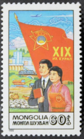 Інше Другое ^/--/^ Монголия ЖД Транспорт Овцы Съезд Молодежи 1988 ^_^^^ Монголія ЖД Транспорт Вівці З'їзд Молоді 1988 - фото фото фото