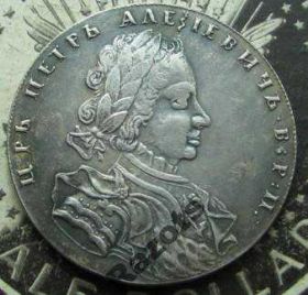 Копії, підробки Копии, подделки ^/--/^ 1 Рубль 1710 Россия ^_^^^ 1 Рубль 1710 Росія - фото фото фото