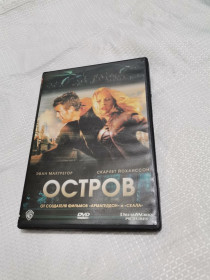 Література, СD / DVD Литература, СD / DVD ^/--/^ Диск dvd Остров - фото фото фото