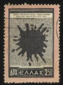 Греція Греция ^/--/^ Греция 1954 г № 604 гашеная ^_^^^ Греція 1954 р. No 604 гашена - фото фото фото