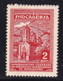 Балканський півострів Балканский полуостров ^/--/^ Югославия  1945 г  - архитектура ^_^^^ Югославія 1945 р. - архітектура - фото фото фото