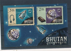 Інше Другое ^/--/^ Бутан Космос Телекоммуникации ITU UIT 1966 ^_^^^ Бутан Космос Телекомунікації ITU UIT 1966 - фото фото фото
