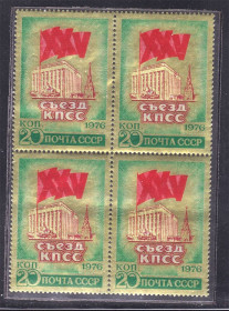 СРСР - СССР - ^/--/^ СССР  1976 г  MNH  - КПСС - квартблок - золотая фольга - ^_^^^ СРСР 1976 MNH - КПРС - квартблок - фото фото фото