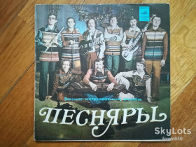 Платівки Пластинки ^/--/^ Песняры-Вологда  (1)-VG+, 7&amp;quot;-Мелодія ^_^^^ Песняры-Вологда (1)-VG+, 7&amp;quot;-Мелодия - фото фото фото