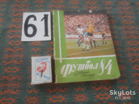 Видання - р. Издания - гг. ^/--/^ Футбол - 84 . Довідник - календарь    1984 р. ^_^^^ Футбол - 84. Справочник - календарь 1984 г. - фото фото фото