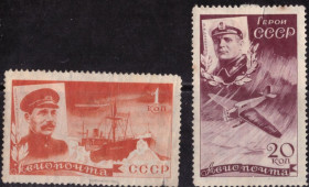 СРСР - СССР - ^/--/^ СССР. Спасение челюскинцев * 1935 г. ^_^^^ СРСР. Спасіння челюскінців * 1935 р. - фото фото фото