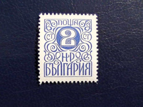 Балканський півострів Балканский полуостров ^/--/^ Поштова марка Болгарія &amp;quot; Стандартний випуск &amp;quot; 1979 рік ** ^_^^^ Почтовая марка Болгария &amp;quot; Стандартный выпуск &amp;quot; 1979 год ** - фото фото фото
