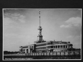 СРСР СССР ^/--/^ Москва. Речной вокзал в Химках. 1954. Чистая. ^_^^^ Москва. Річковий вокзал у Хімках. 1954. Чистий. - фото фото фото