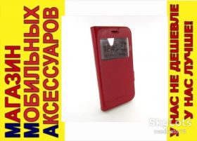 Чохли, бампера Чехлы, бампера ^/--/^ ЧЕХОЛ КНИЖКА ПОДСТАВКА SMART Lenovo A /--/ 1000 красный ^_^^^ ЧЕХОЛ КНИЖКА ПІДСТАВКА SMART Lenovo A /--/ 1000 червоний - фото фото фото