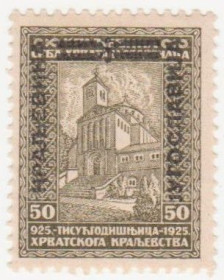 Балканський півострів Балканский полуостров ^/--/^ Югославия  1931 г. № 255 * ^_^^^ Югославія 1931 р. No 255* - фото фото фото
