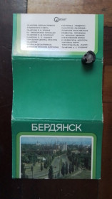 СРСР СССР ^/--/^ Открытка Набор 11 шт Бердянск Запорожье обл 1981 г ^_^^^ Листівка Набір 11 шт Бердянськ Запоріжжя обл 1981 р - фото фото фото