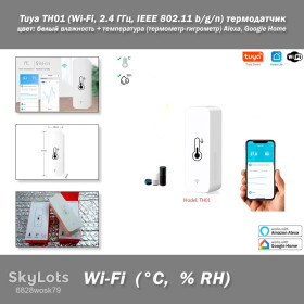 Інше Другое ^/--/^ Tuya TH /--/ 01   (Wi-Fi, 2.4 ГГц, IEEE 802.11 b/g/n) термодатчик   (белый) влажность + температура   (термометр-гигрометр) Alexa, Google Home беспроводный &amp;quot;Умный дом&amp;quot; мониторинг ^_^^^ Tuya TH /--/ 01 (Wi-Fi, 2.4 ГГц, IEEE 802.11 b/g/n) термодатчик (білий) вологість + температура (термометр-гігрометр) Alexa, Google Home бездротовий &amp;quot;Розумний будинок &amp;quot; моніторинг - фото фото фото