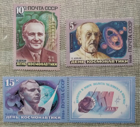Освоєння космосу Освоение космоса ^/--/^ СССР 1986 г - День космонавтики, негаш ^_^^^ СРСР 1986 День космонавтики, негаш - фото фото фото