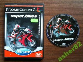 Диски з відеоіграми Диски с видеоиграми ^/--/^ Пиратская игра на PS 2 &amp;quot;Super-Bikes: Riding Challenge&amp;quot; ^_^^^ Піратська гра на PS 2 &amp;quot; Super-Bikes: Riding Challenge &amp;quot; - фото фото фото
