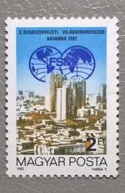 Угорщина Венгрия ^/--/^ Венгрия ООН 1982 ^_^^^ Угорщина ООН 1982 - фото фото фото