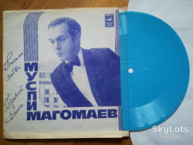 Платівки Пластинки ^/--/^ Муслим Магомаев-Письмо любви  (2)-NM+, флексі-Мелодія ^_^^^ Муслым Магомаев-Письмо любви (2)-NM+, флекси-Мелодия - фото фото фото