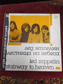 Платівки Пластинки ^/--/^ Led Zeppelin  ( Plant ) Stairway To Heaven збірник кращих речей Ледь Зеппелін ^_^^^ Led Zeppelin (Plant) Stairway To Heaven сборник лучших вещей Ледь Зеппелин - фото фото фото