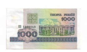 Білорусь Беларусь ^/--/^ BELARUS Беларусь 1000 рублей 1998 с видимым без УФ квадратом ^_^^^ BELARUS Білорусь 1000 рублів 1998 з видимим без УФ квадратом - фото фото фото
