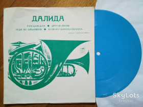 Платівки Пластинки ^/--/^ Далида-Рам-дам-дам  (1)-M, флексі-Мелодія ^_^^^ Далида-Рам-дам-дам (1)-M, флекси-Мелодия - фото фото фото