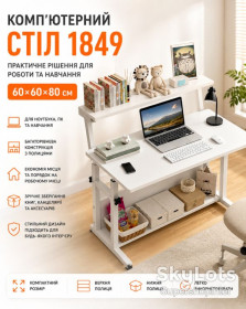 Столи Столы ^/--/^ Компьютерный стол 1849 белый 60×60×80 см Стол для ноутбука, обучение и работы 1849 с полками для дома и офиса ^_^^^ Комп'ютерний стіл 1849 білий 60×60×80 см Стіл для ноутбука, навчання і роботи 1849 з полками для будинку і офісу - фото фото фото