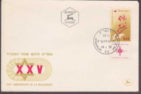 Азія Азия ^/--/^ Израиль 1958 MACCABIADE XXV ЛЕТ СПОРТ АТЛЕТИКА ЧЕМПИОНАТ СОРЕВНОВАНИЯ МЕТАНИЕ МОЛОТА КПД Mi.159 ^_^^^ Ізраїль 1958 MACCABIADE XXV ЛІТ СПОРТ АТЛЕТИКА ЧЕМПІОНАТ ЗІРІВНЕННЯ МЕТАНІЯ МОЛОТА ККД Mi.159 - фото фото фото