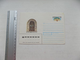 Інше Другое ^/--/^ Конверт СССР Киев Портал Владимирского собора 1950-1896 гг. ^_^^^ Конверт СРСР Київ Портал Володимирського собору 1950-1896 рр. - фото фото фото
