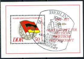 НДР, ФРН ГДР, ФРГ ^/--/^ ГДР. Германо-советская дружба  (блок) 1977 г. ^_^^^ НДР. Німецько-радянська дружба (блок) 1977 - фото фото фото