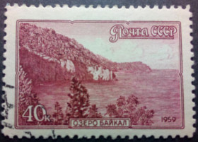 СРСР - СССР - ^/--/^ СССР 1959 Пейзажи, озеро Байкал, гашеная ^_^^^ СРСР 1959 Пейзажі, озеро Байкал, гашена - фото фото фото