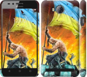 Чохли, бампера Чехлы, бампера ^/--/^ Чехол на Huawei Y /--/ 3 /--/ II / Y /--/ 3 2 Сильна Україна 1966 /--/ m-495 ^_^^^ Чехол на Huawei Y /--/ 3 /--/ II / Y /--/ 3 2 Сильная Украина 1966 /--/ m-495 - фото фото фото