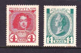 Росія до  року Россия до  года ^/--/^ EU Россия   1913 г * ^_^^^ EU Росія 1913 - фото фото фото
