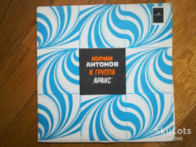 Платівки Пластинки ^/--/^ Юрий Антонов и группа Аракс-Золотая лестница  (1)-Ex.+, 7&amp;quot;-Мелодія ^_^^^ Юрий Антонов и группа Аракс-Золотая лестница (1)-Ex.+, 7&amp;quot;-Мелодия - фото фото фото