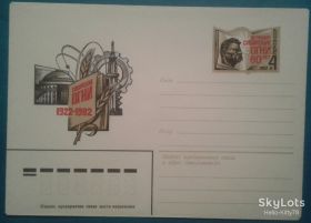 СРСР СССР ^/--/^ СССР 1982 журнал ≈СИБИРСКИЕ ОГНИ≈ КОМ ^_^^^ СРСР 1982 журнал ≈Сибірські вогні≈ КОМ - фото фото фото