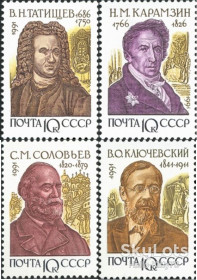 СРСР - СССР - ^/--/^ СССР 1991 наука история литература СК 6312-6315 MNH ^_^^^ СРСР 1991 наука історія література СК 6312-6315 MNH - фото фото фото