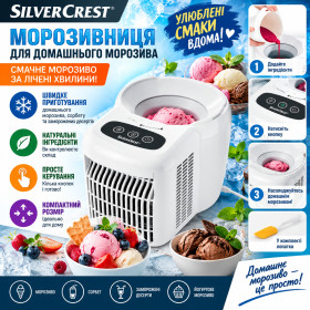 Йогуртниці, морожениці Йогуртницы, мороженицы ^/--/^ Апарат що робить морозиво Морозивниця SilverCrest SEM-90-C /--/ 3 0,7 /--/ л 90 Вт ^_^^^ Аппарат что делает мороженое мороженое SilverCrest SEM-90-C /--/ 3 0,7 /--/ л 90 Вт - фото фото фото