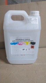 Здоров'я Здоровье ^/--/^ 42627 Сольвентна промивна рідина Cleaning solution HS-Cls, 5 л.        (придатний до 09.2022) ^_^^^ 42627 Сольвентная промывная жидкость Cleaning solution HS-Cls, 5 л. (пригоден к 09.2022) - фото фото фото
