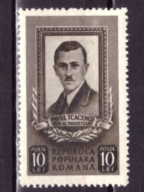 Історія та особистості История и личности ^/--/^ Румыния. 25 лет со дня смерти коммуниста П. Ткаченко  (серия)* 1951 г. ^_^^^ Румунія. 25 років від дня смерті комуніста П. Ткаченко (серія)* 1951 р. - фото фото фото