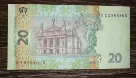 Загальнодержавні випуски Общегосударственные выпуски ^/--/^ 20 гривень ₴ 2005 Стельмах КЕ ...865 - фото фото фото
