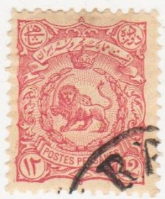 Іран Иран ^/--/^ Иран 1897 г.№  104 гашеная ^_^^^ Іран 1897 р. No 104 гашена - фото фото фото