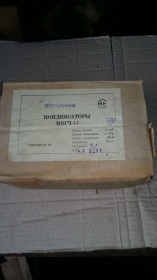 Конденсатори Конденсаторы ^/--/^ ЛОТ-20 /--/ шт. Продам конденсаторы МБГЧ-1 300 /--/ в 4 /--/ мкф. новые в заводской упаковке ^_^^^ ЛОТ-20 /--/ шт. Продам конденсатори МБГЧ-1 300 /--/ в 4 /--/ мкф. нові в заводській упаковці - фото фото фото